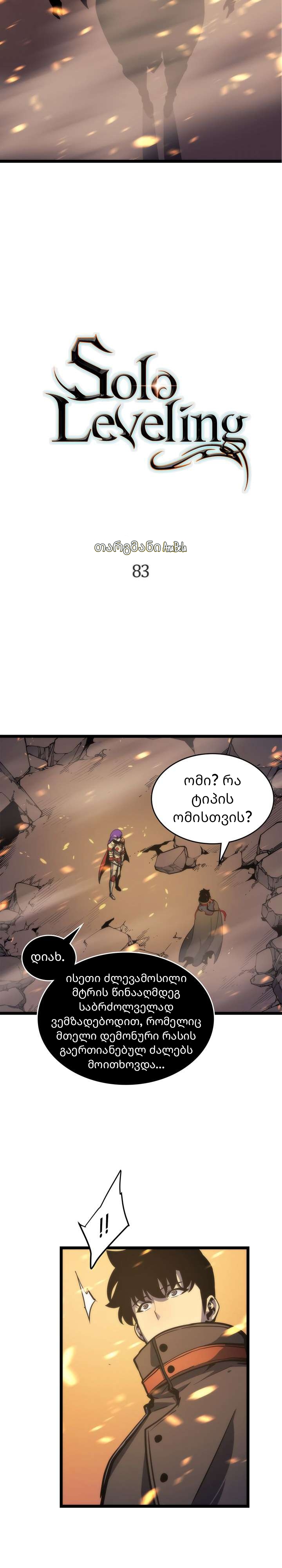 Page (2)